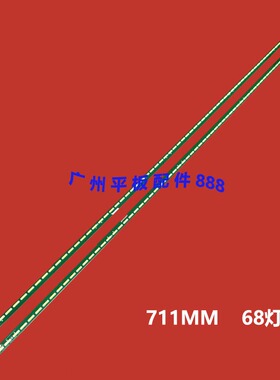 适用LG 65UH6030-UC 65UF6800-UA 65LG62CH-CD灯条6922L-0143A
