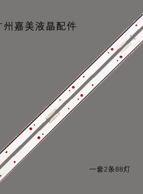 适用UE55HU9000 BN96-30662A 30663A 30665A 30664A 31034A灯条