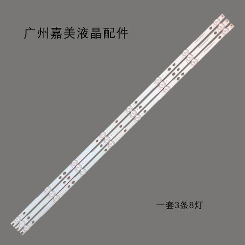 适用40AJ2I40AJ2K40AJ6IE灯条