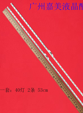 适用索尼KD-49X7000F KD-49X7000G KD-49X8000E灯条LB49013 V0-00