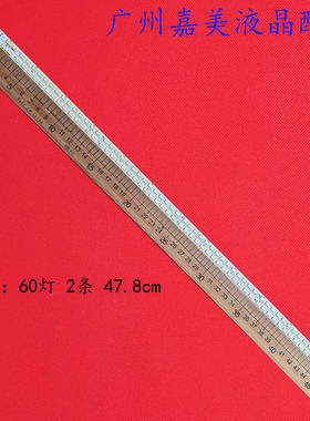 适用海尔LE42UT8 灯条熊猫LE42K11灯条42T11-06a KL-42LV3500灯条