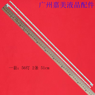 适用长虹3D46A4000iV灯条LED46A4000iV背光灯74.46T14.001-3-DX1