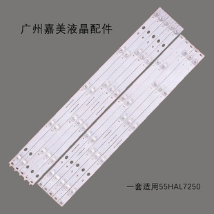 55HXW704 55HX710E CF550007BE30 0901 适用55HAL7250