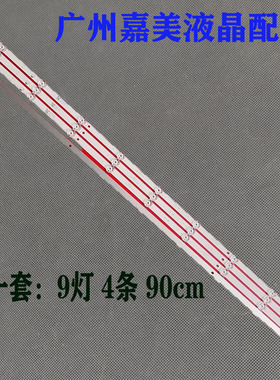 适用夏普4T-C50A6EA4T-C50CEXA灯条4708-K50WDF-A3113N01 K500WDF