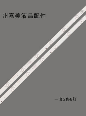 适用HKCH32PB1800 LED32HD690 H/KJ32D08-ZC21F-05 303KJ320038