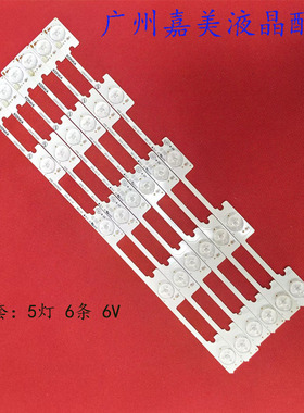 全新原装康佳LED42F3700NF LED42G1300 LED42F3700PF灯条35018500