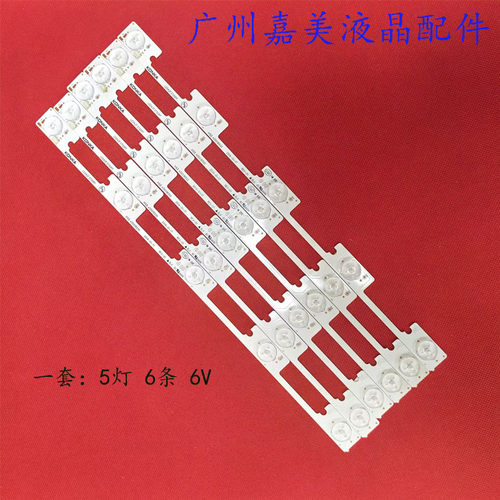 康佳LED42F3700NF42G1300灯条