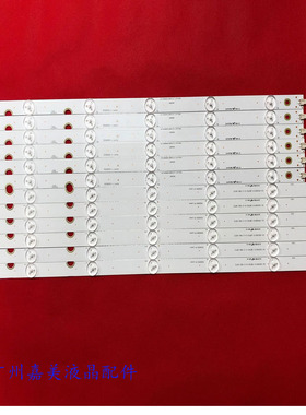 适用长虹55d2000i LED55C2080i LED55C2000I背光灯条UD55D7200I