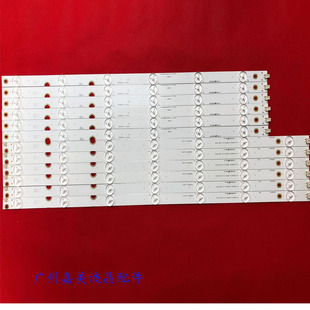 适用长虹55d2000i LED55C2080i LED55C2000I背光灯条UD55D7200I