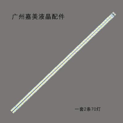 适用LED46K200LED46K3灯条