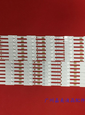 适用飞利浦55PFF5650/T3 55PUX6400灯条LB55043 LB55037 LB55052