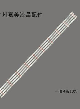 适用JL.D500A1330-003HS-M_V01 HD500Y1U51-TAL6K3+2021012101