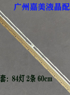 适用海信LED48K380U 48EC650UN灯条RSAG7.820.5794屏HE480HU-B31