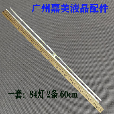 海信LED48K380U48EC650UN灯条