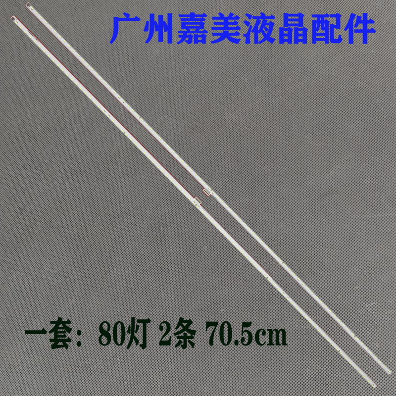 康佳LED65K165X10灯条