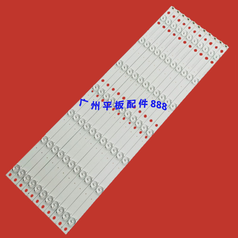 MOOKALD55U3300LE55M50S灯条