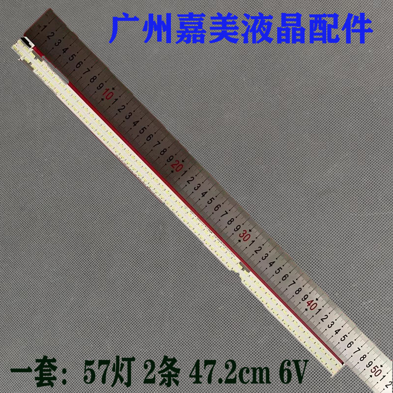 Y20_SSC_43_7020_led_array-rev0