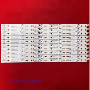 适用创维58V20XX灯条HL-37580A30-0501S-01 A2 10X5背光电视机LED