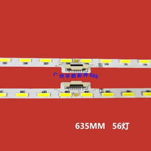 全新适用夏普LCD LCD 58SU761A背光灯条V580DJ4 KS6背光 58SU760A