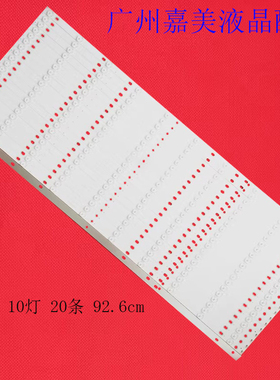 希沃55寸S65 S65EB S70EA S70EB灯条86寸S80EB智能教学一体机设备