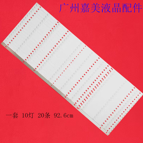 80inchLQ800D3HA012D02598灯条