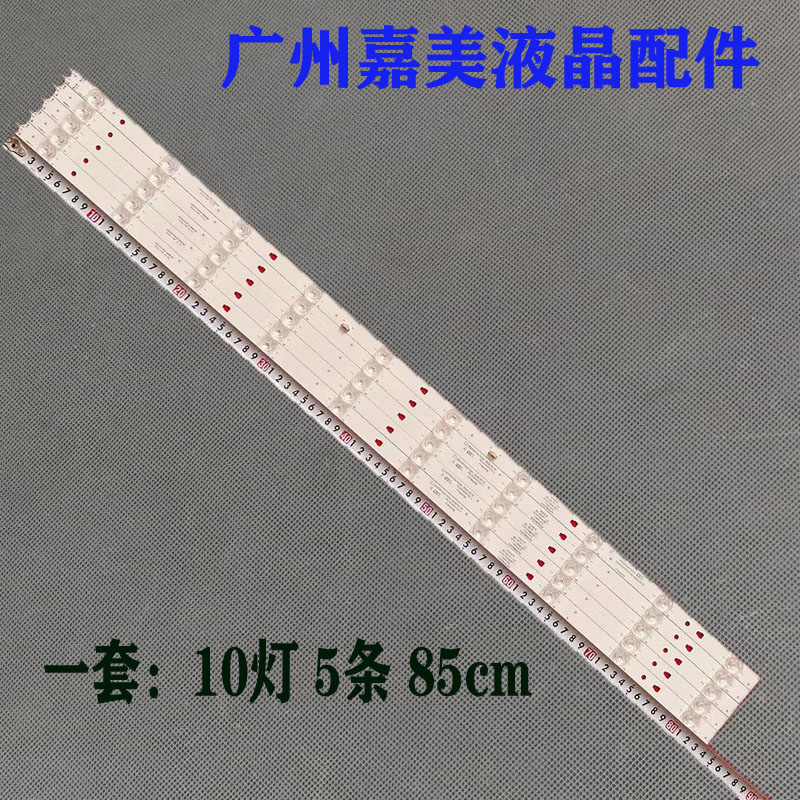 F42Y灯条LED42D10B-ZC14DFG-04