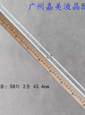 适用TCL 40P6 40P6F灯条L46SA2R1-C-K 4C-LB4058-HR03L/HR01L液晶