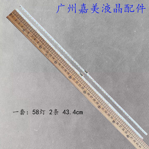 TCL40P6F灯条L46SA2R1-C-K
