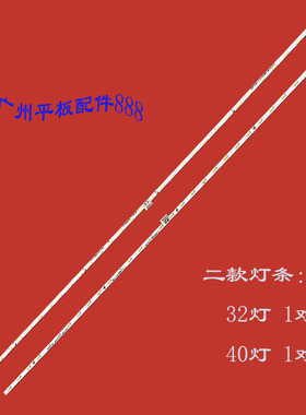 原装适用TCL 55C2/US灯条55Q1D 55A950U背光灯东芝55U77CMC灯条