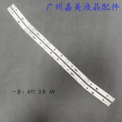 先科LED32HD340JS-D-JP3220-061