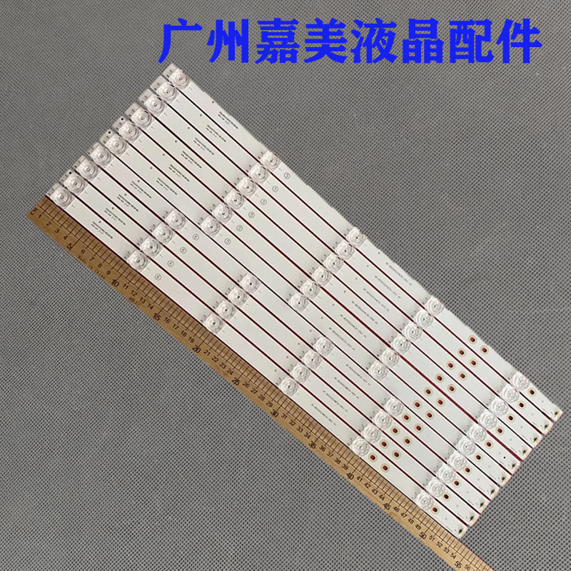 海尔55T91灯条RF-BS550024AE30