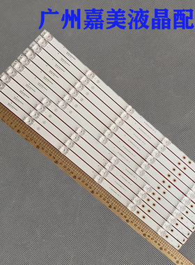 适用海尔55T91灯条RF-BS550024AE30-0501 A5 RF-BS550024BE30-060