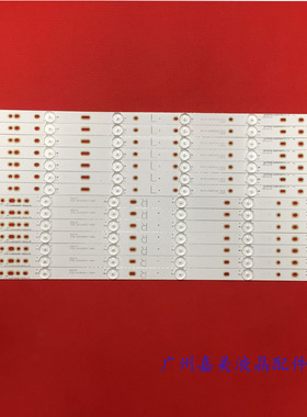 原装适用飞利浦55PFF3750/T3 55PFF3655/T3 55PUF6701/T3灯条12灯