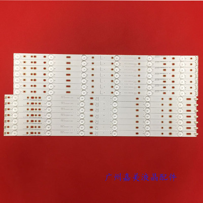 55PFF3750/T355PFF3655灯条
