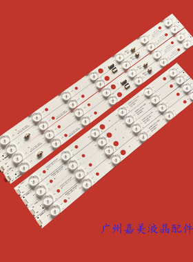 42CE5100适用海尔LE42B3500W灯条303HK420035/36 HK42D13B-ZC14F