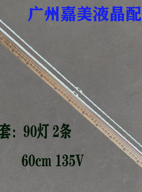 适用TCL 55Q2 55C6 55Q2M灯条55HR411S90A0 55HR411S90B0 V1液晶
