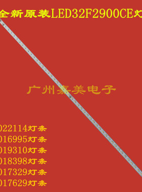 全新适用康佳灯条 LED32F2900CE灯条 35019310 35017329 35017629
