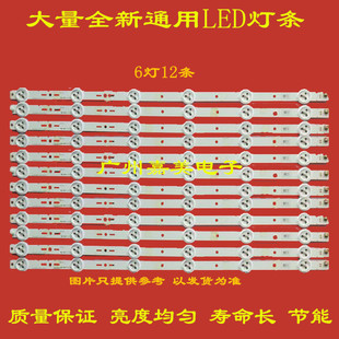 46R470A KLV 46R476A灯条SVG460AB1＿RE 46R479A 适用索尼KLV