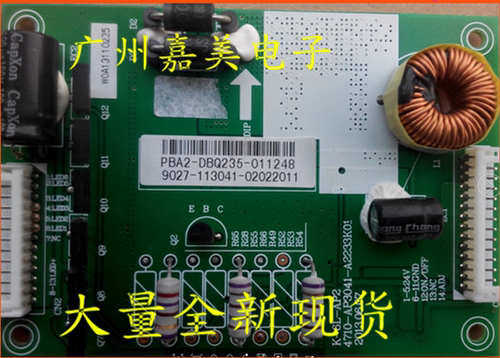 LE50D8900K-6L-AP2恒流板TCL