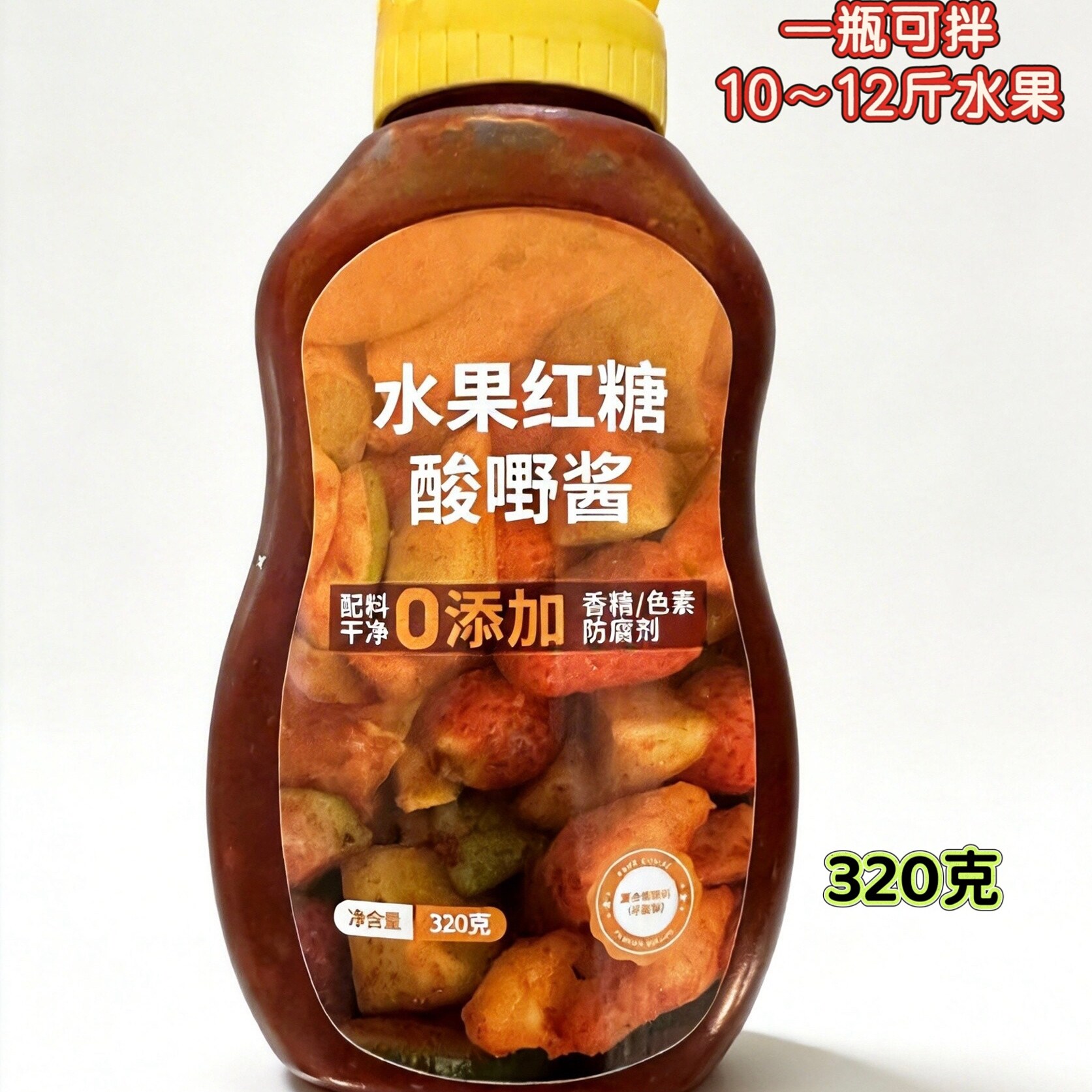 广西酸野调料红糖酸野酱甜咸辣广西特色红糖酸摆摊卖酸野专用酱