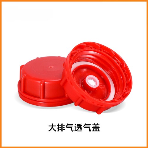 化工桶加厚自排气密封盖带密封圈