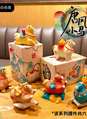 2026新年原创萌态唐风小马公仔树脂摆件桌面小摆件马年吉祥物礼品