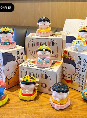 百茂原创十二生肖萌佛本命佛树脂摆件创意公仔小摆件车载桌面摆饰