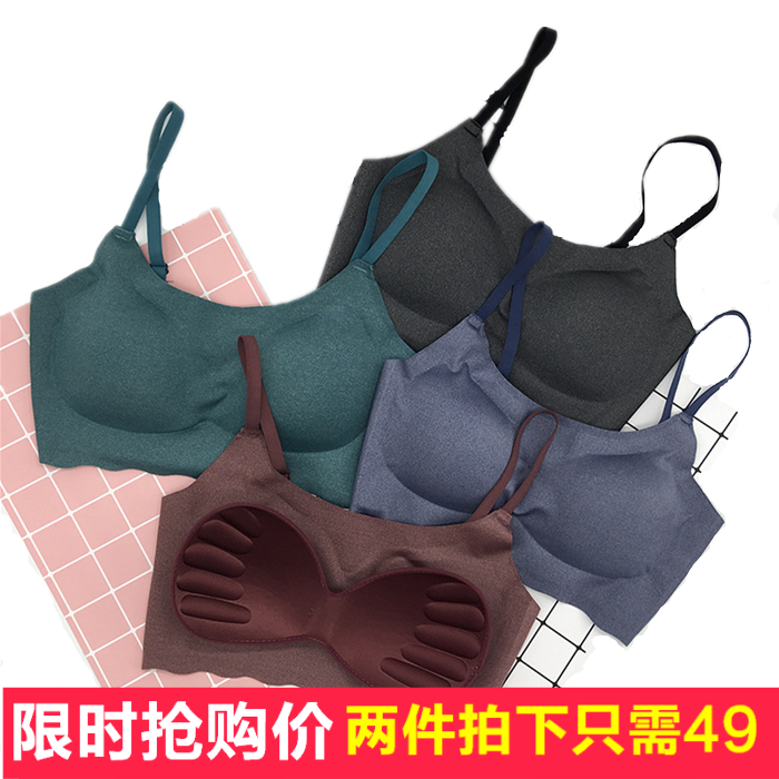 日本安心free睡眠美背背心抹胸无痕无钢圈少女运动瑜伽聚拢女内衣