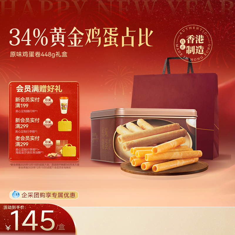 �������ԭζ�����������ʳ���� 130Ԫ