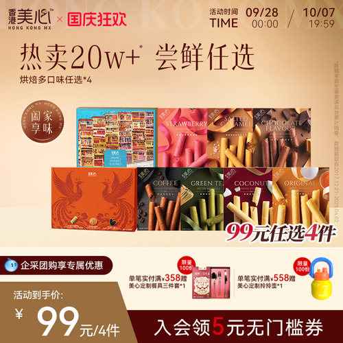 小包装更方便，多口味任选