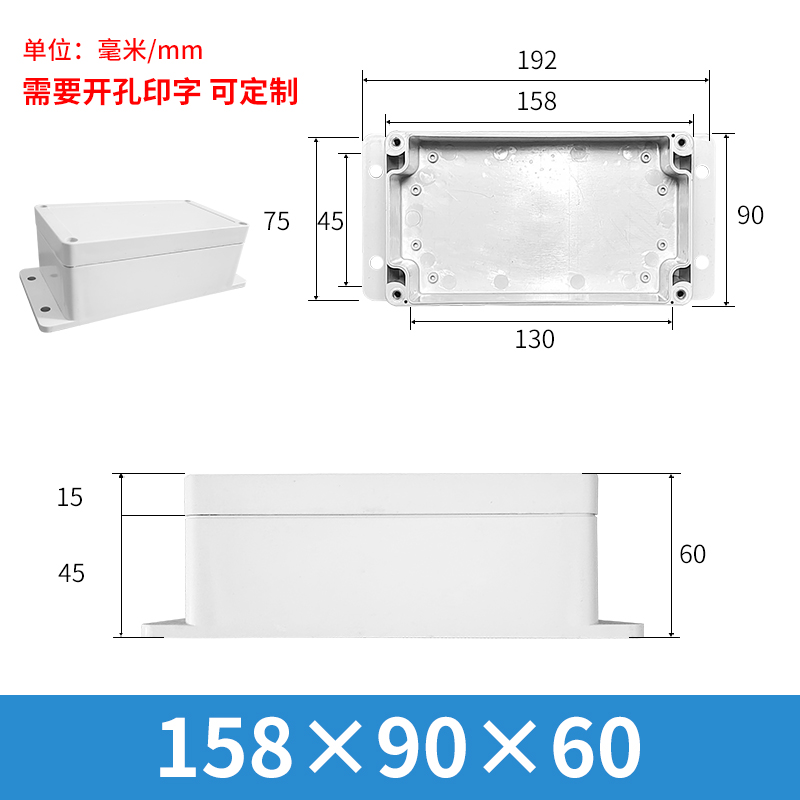 防水防尘防水接线盒新蓝