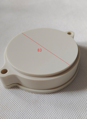 ABS塑料外壳端子盒XL490：直径83mm户外室外电源按钮接线盒