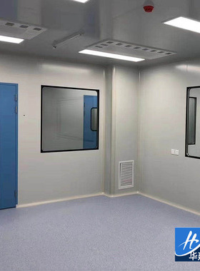 Cleanrooms Built Custom