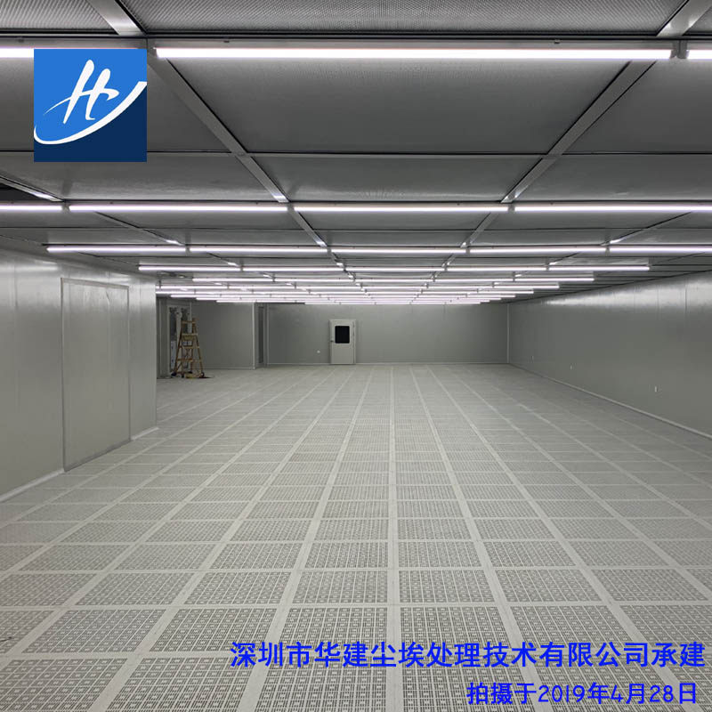 深圳华建净专业设计安装恒温恒湿百级车间净化室无尘洁净房工程